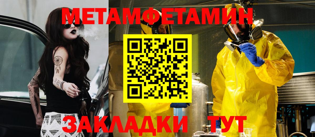 Тверь  Amphetamine  Вход с VPN  АМФ Premium 
