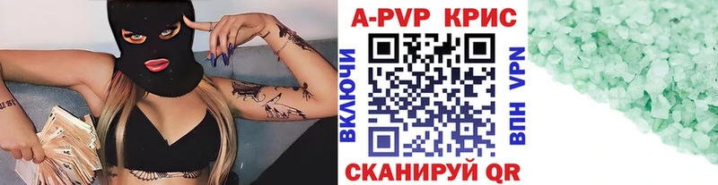 Альфа ПВП Crystall  закладки  Тверь 