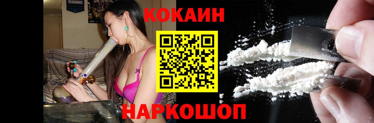 Cocaine 98% Тверь