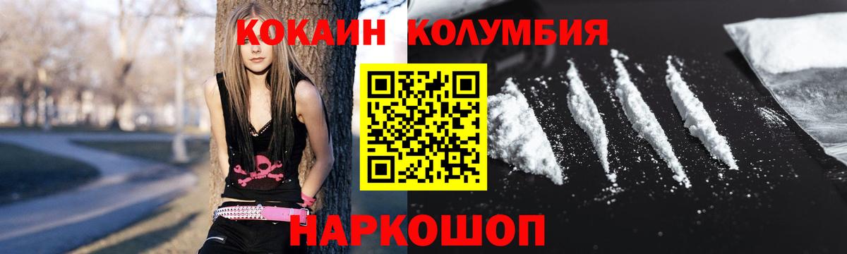 Тверь  COCAIN Эквадор  COCAIN  Вход с VPN  Кокаин Колумбийский 
