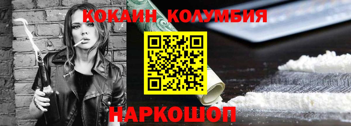 Альфа ПВП  Тверь  МАРИХУАНА  Вход с VPN  ГАШ  Ляпка  Меф  КОКАИН  КОКАИН 