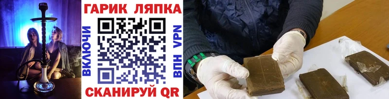 ГАШИШ гашик  Тверь 