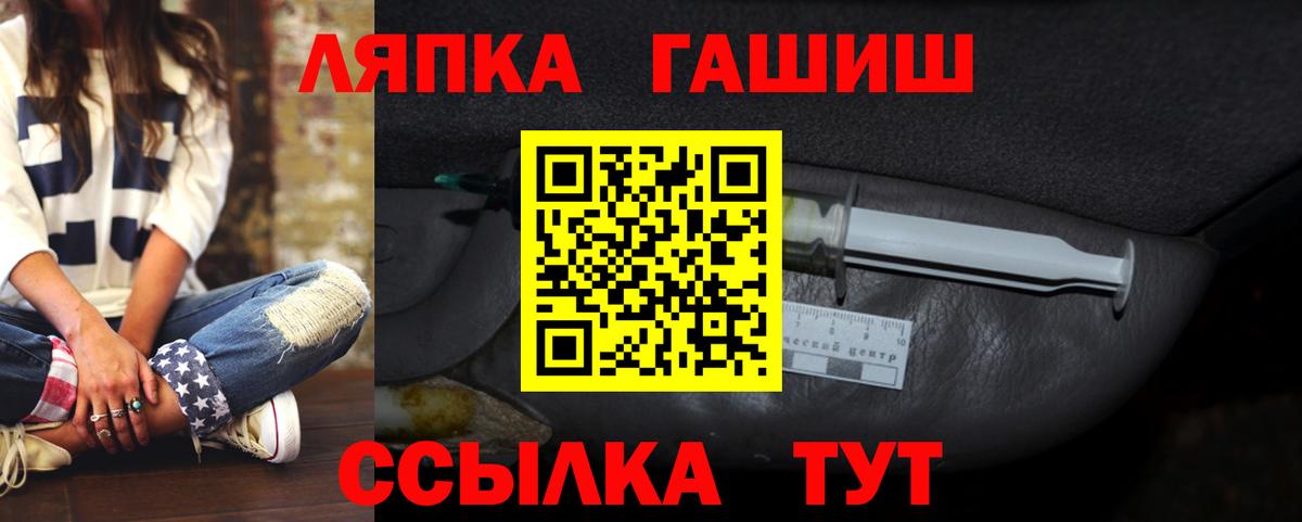 ГАШ VHQ Тверь