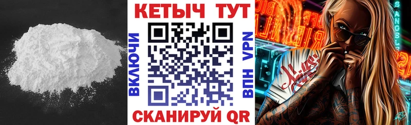 КЕТАМИН ketamine  Тверь 
