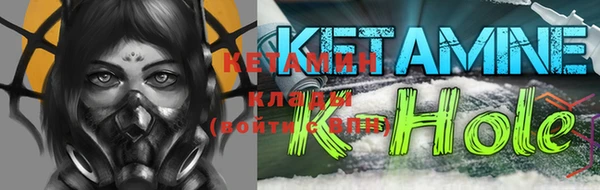 мяу мяу кристалл Бердск