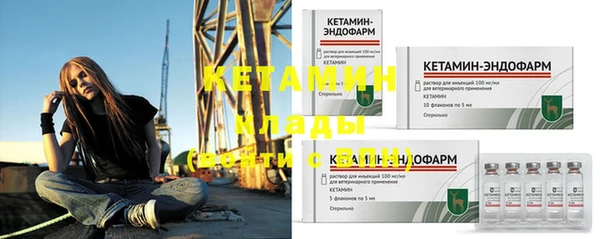 альфа пвп VHQ Наволоки