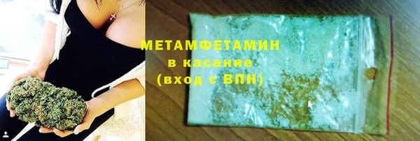 альфа пвп VHQ Наволоки