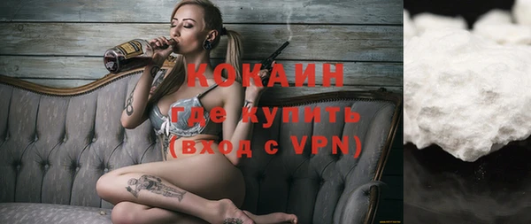 альфа пвп VHQ Наволоки