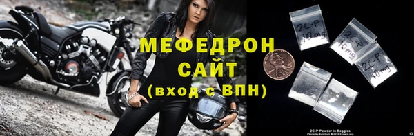 амф Надым
