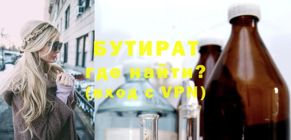 трава Михайлов
