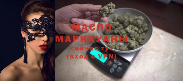 мескалин Артём