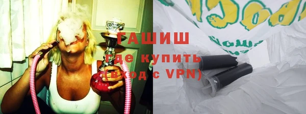 альфа пвп VHQ Наволоки