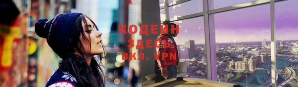 амф Надым