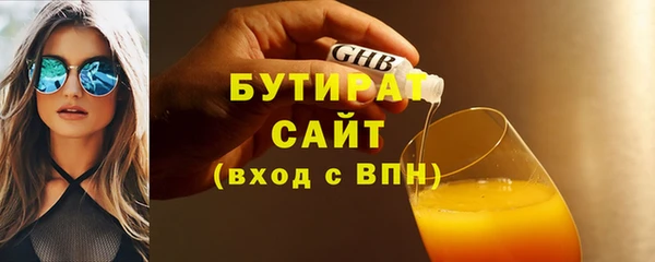 амф Надым