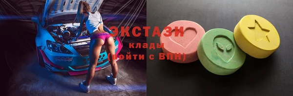 ALPHA PVP Алапаевск