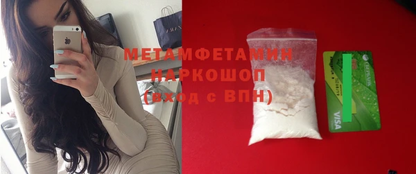 альфа пвп VHQ Наволоки