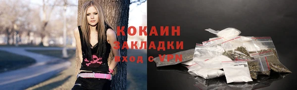 альфа пвп VHQ Наволоки