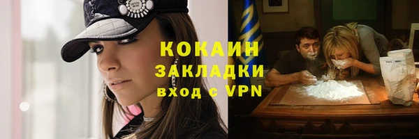 стаф Навашино