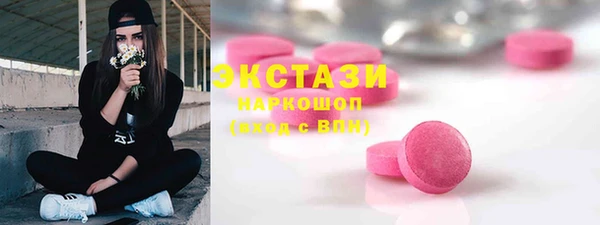 альфа пвп VHQ Наволоки