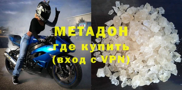 ALPHA PVP Алапаевск