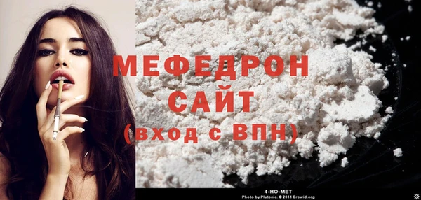 стаф Навашино