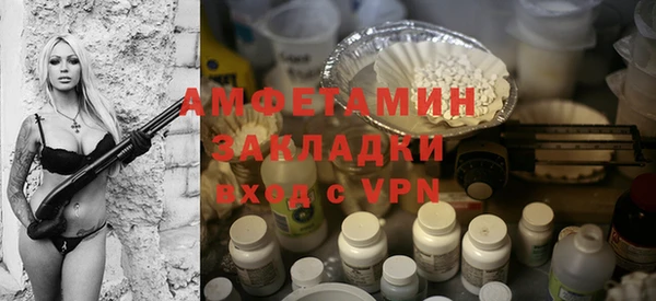 мдма Ачинск