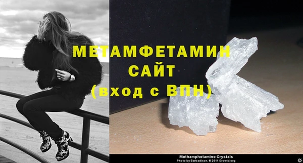 амф Надым