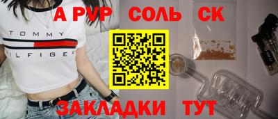 синтетический гашиш Заволжье