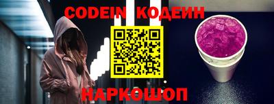 синтетический гашиш Заволжье