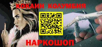 синтетический гашиш Заволжье