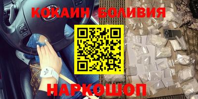ПСИЛОЦИБИНОВЫЕ ГРИБЫ Жуковский
