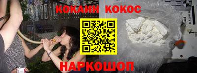 синтетический гашиш Заволжье