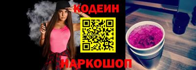 мет Заводоуковск