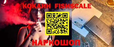 синтетический гашиш Заволжье