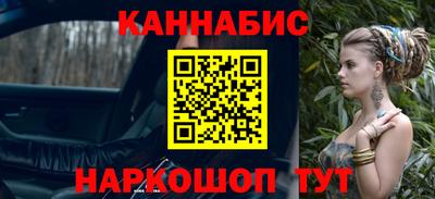синтетический гашиш Заволжье