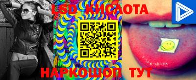 мет Заводоуковск