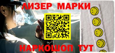 ПСИЛОЦИБИНОВЫЕ ГРИБЫ Жуковский