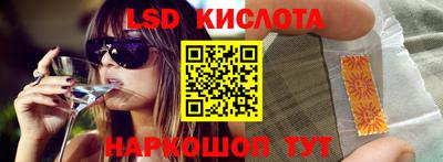 синтетический гашиш Заволжье