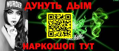 мет Заводоуковск