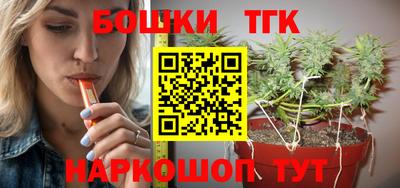 мет Заводоуковск