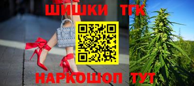 синтетический гашиш Заволжье