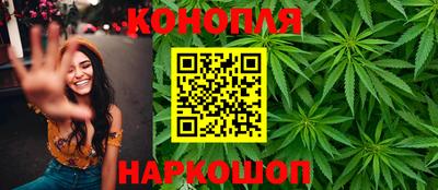 синтетический гашиш Заволжье