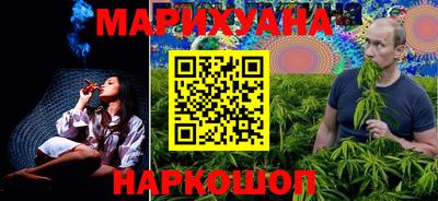 синтетический гашиш Заволжье