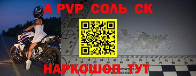 синтетический гашиш Заволжье