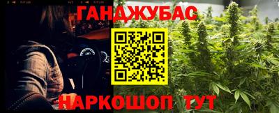 синтетический гашиш Заволжье