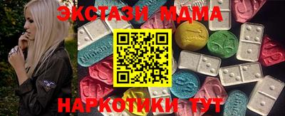 ПСИЛОЦИБИНОВЫЕ ГРИБЫ Жуковский