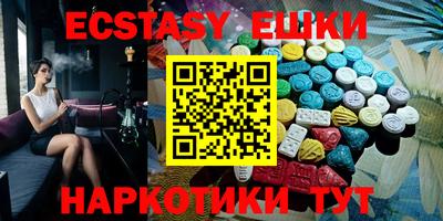 ПСИЛОЦИБИНОВЫЕ ГРИБЫ Жуковский
