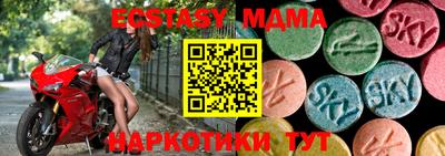 синтетический гашиш Заволжье