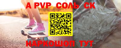 мет Заводоуковск