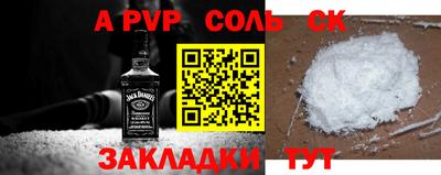 мет Заводоуковск
